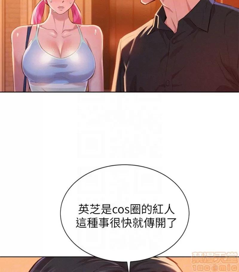 漂亮干姊姊 漂亮干姐姐 58 第26页