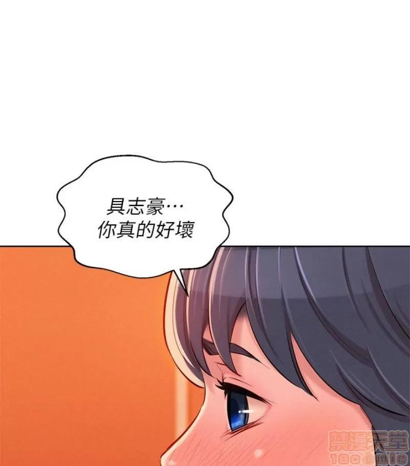漂亮干姊姊 漂亮干姐姐 58 第35页