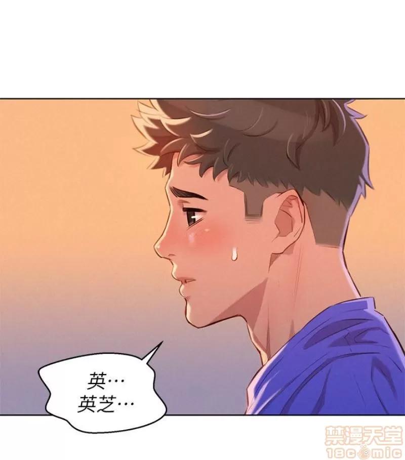 漂亮干姊姊 漂亮干姐姐 58 第44页