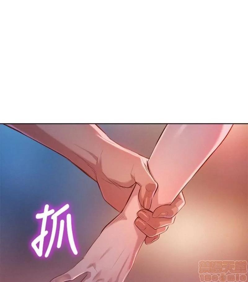 漂亮干姊姊 漂亮干姐姐 58 第51页