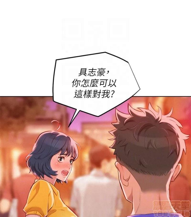 漂亮干姊姊 漂亮干姐姐 58 第54页