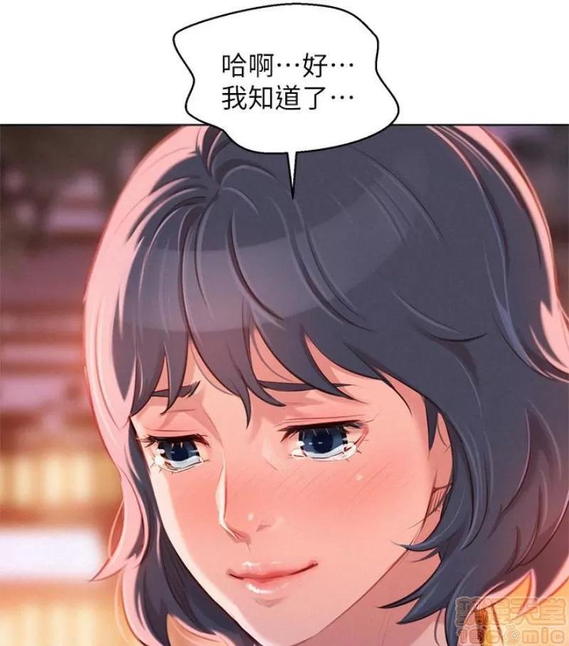 漂亮干姊姊 漂亮干姐姐 58 第62页