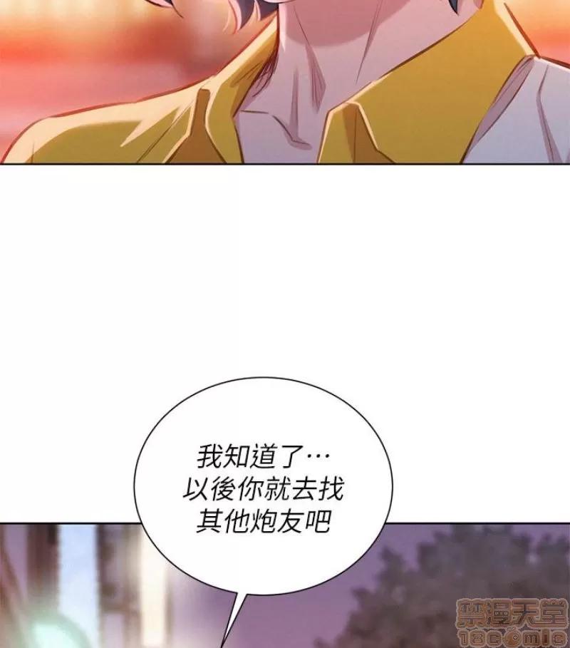 漂亮干姊姊 漂亮干姐姐 58 第63页