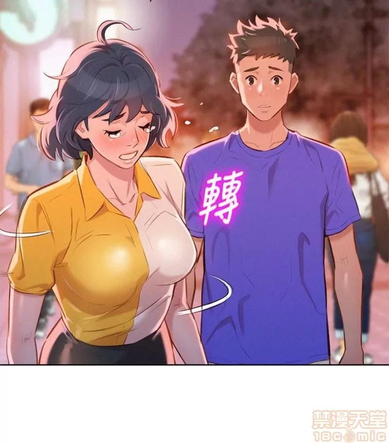 漂亮干姊姊 漂亮干姐姐 58 第64页