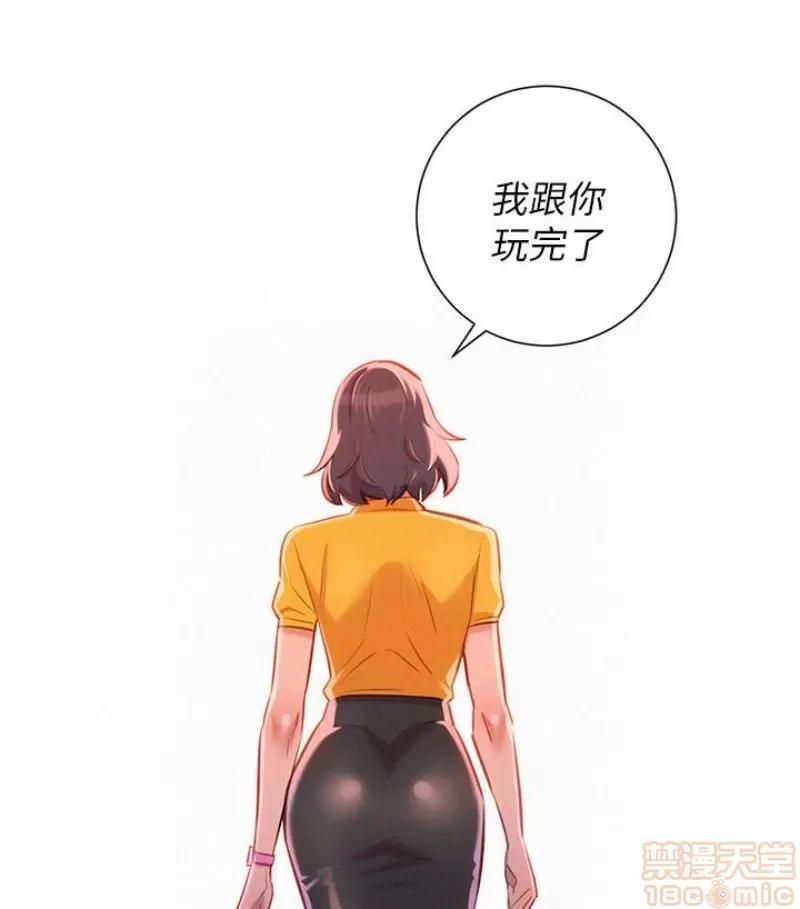 漂亮干姊姊 漂亮干姐姐 58 第65页