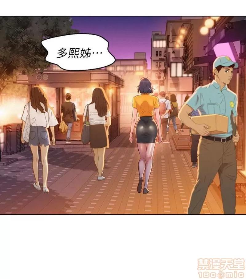 漂亮干姊姊 漂亮干姐姐 58 第68页