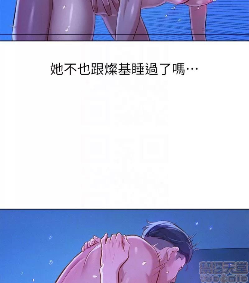 漂亮干姊姊 漂亮干姐姐 58 第89页