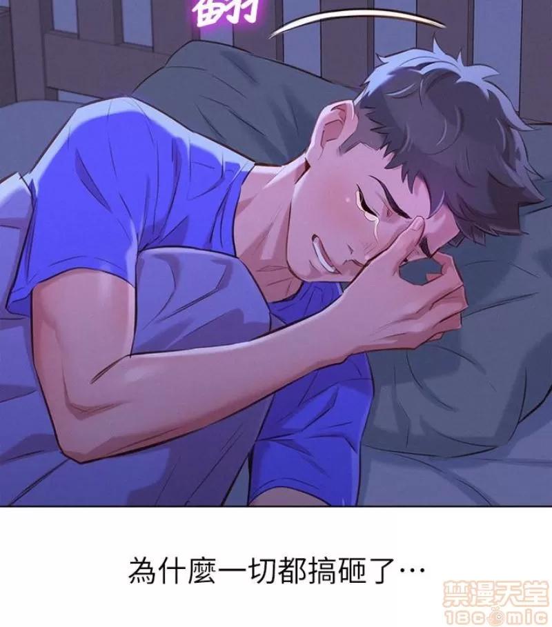 漂亮干姊姊 漂亮干姐姐 58 第94页