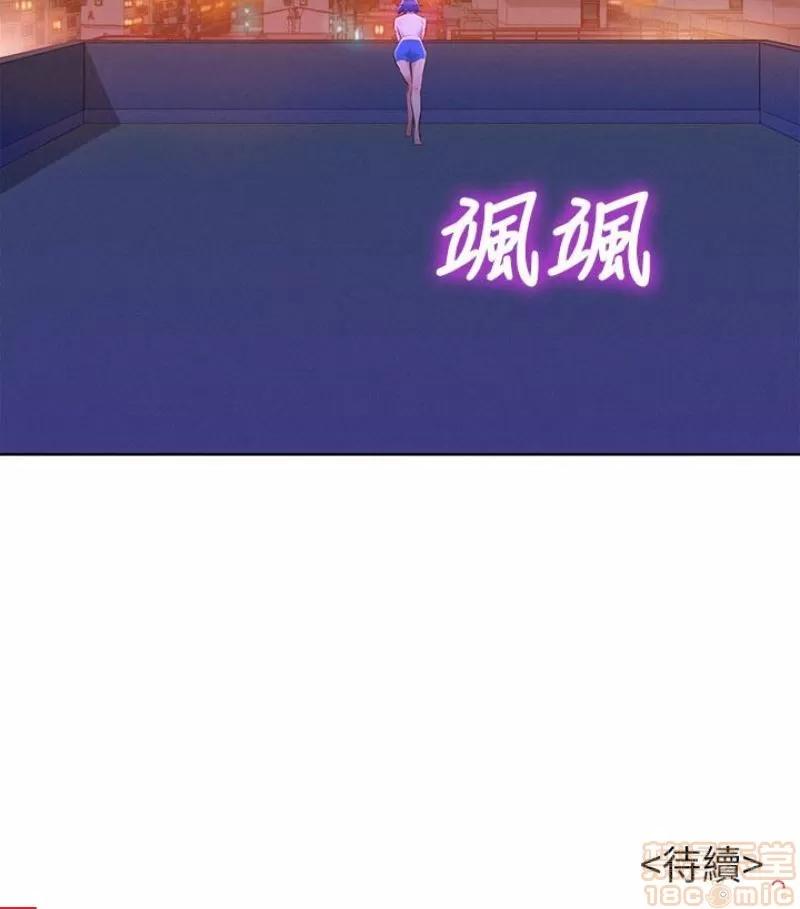 漂亮干姊姊 漂亮干姐姐 58 第103页