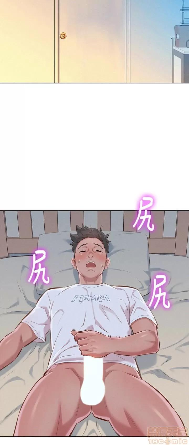 漂亮干姊姊 漂亮干姊姊 60 第8页