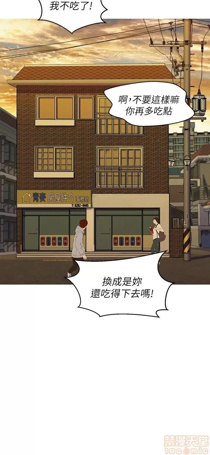 漂亮干姊姊 漂亮干姊姊 61 第2页