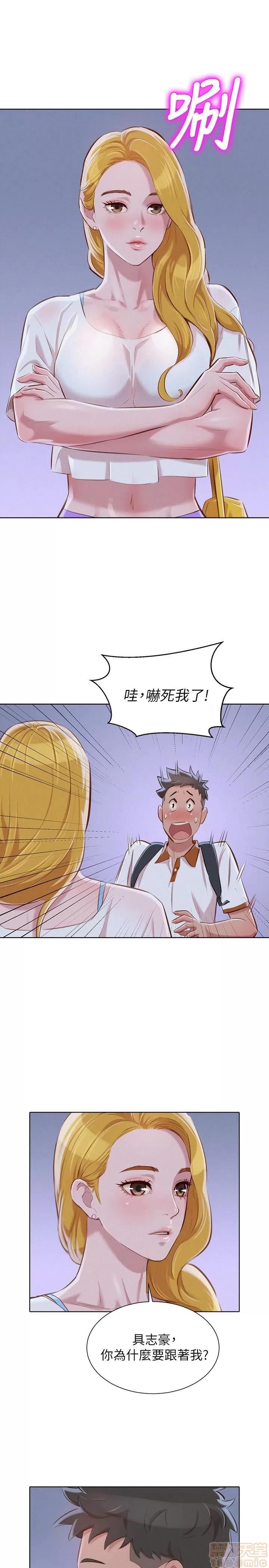 漂亮干姊姊 漂亮干姊姊 62 第1页