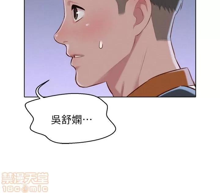 漂亮干姊姊 漂亮干姊姊 62 第2页