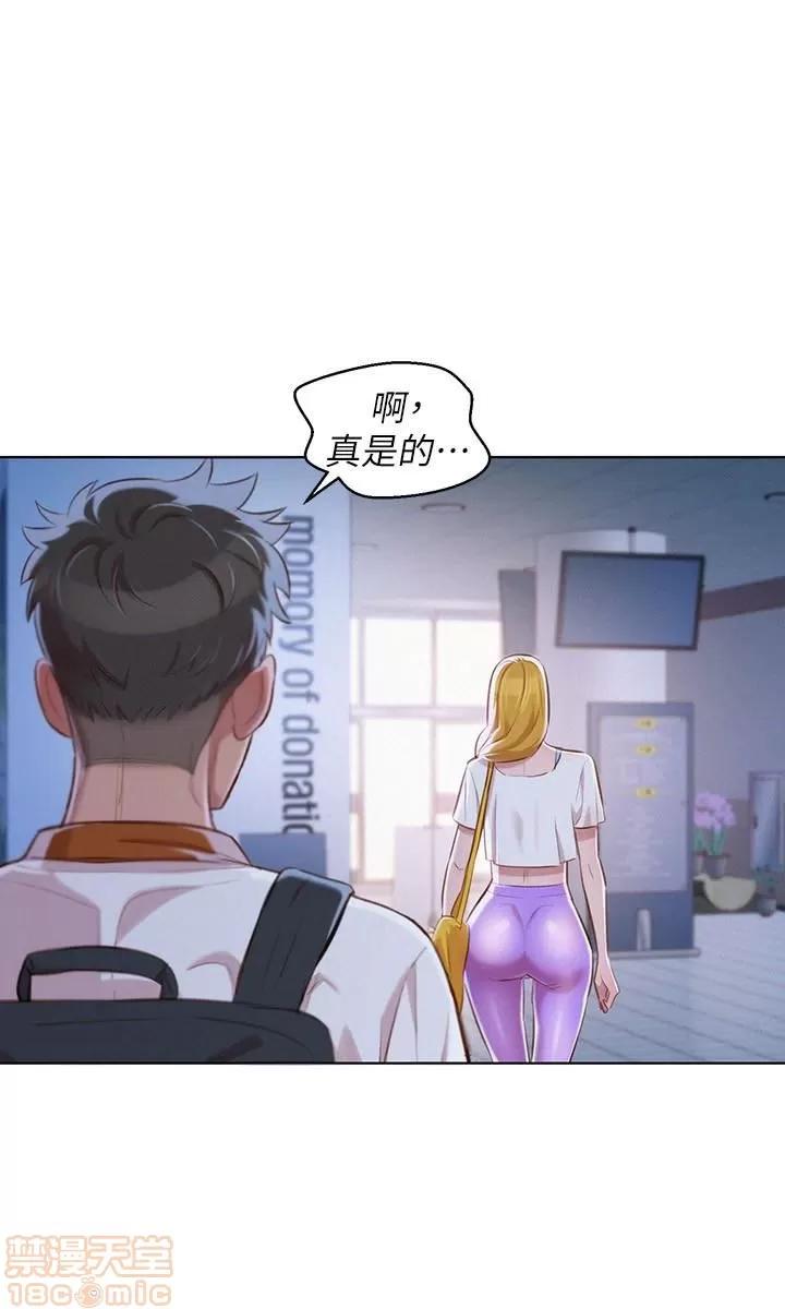 漂亮干姊姊 漂亮干姊姊 62 第8页