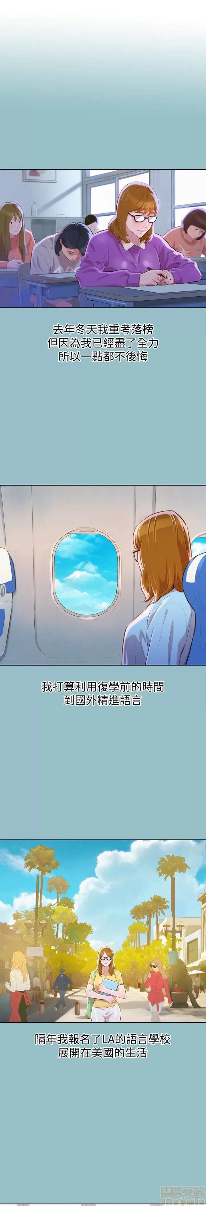漂亮干姊姊 漂亮干姊姊 62 第18页