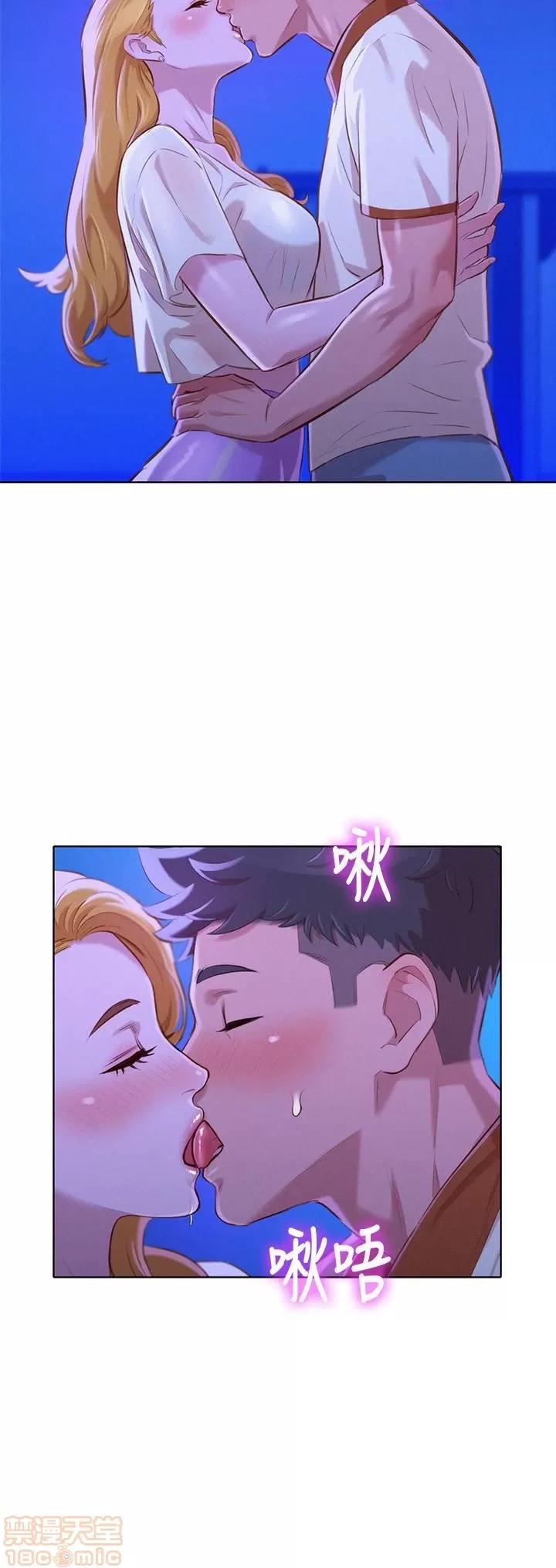 漂亮干姊姊 漂亮干姊姊 63 第16页