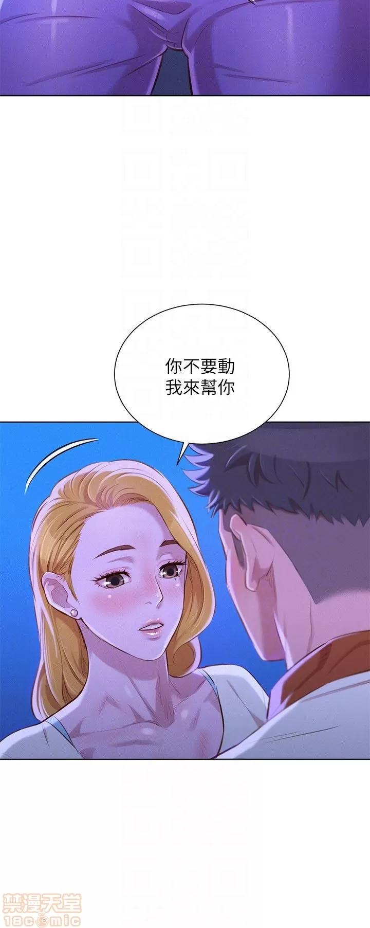 漂亮干姊姊 漂亮干姊姊 63 第19页