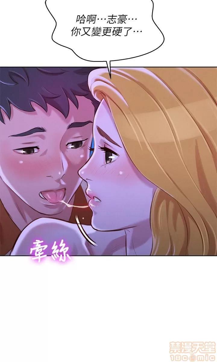 漂亮干姊姊 漂亮干姊姊 64 第17页