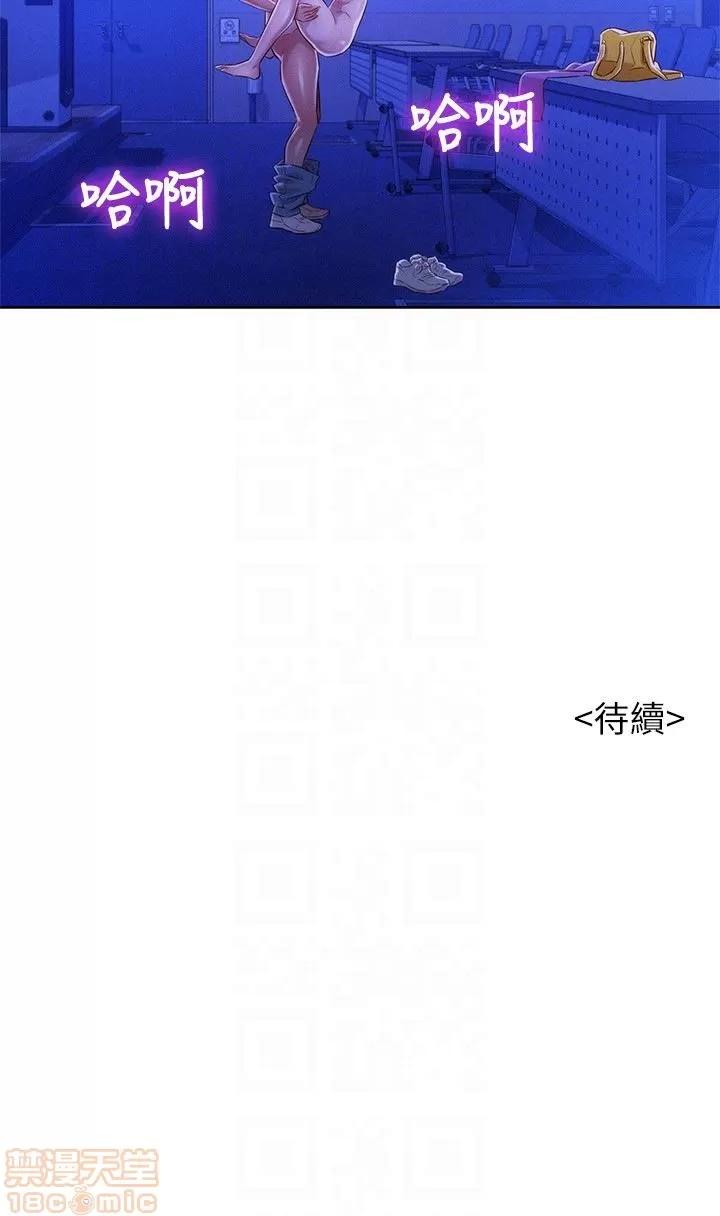 漂亮干姊姊 漂亮干姊姊 64 第31页