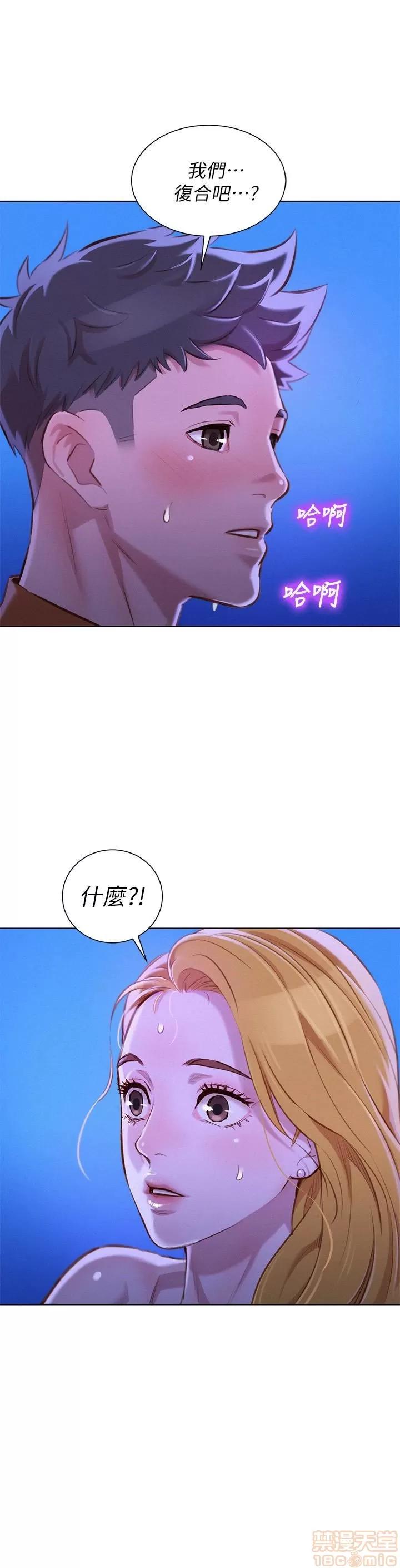 漂亮干姊姊 漂亮干姊姊 65 第1页