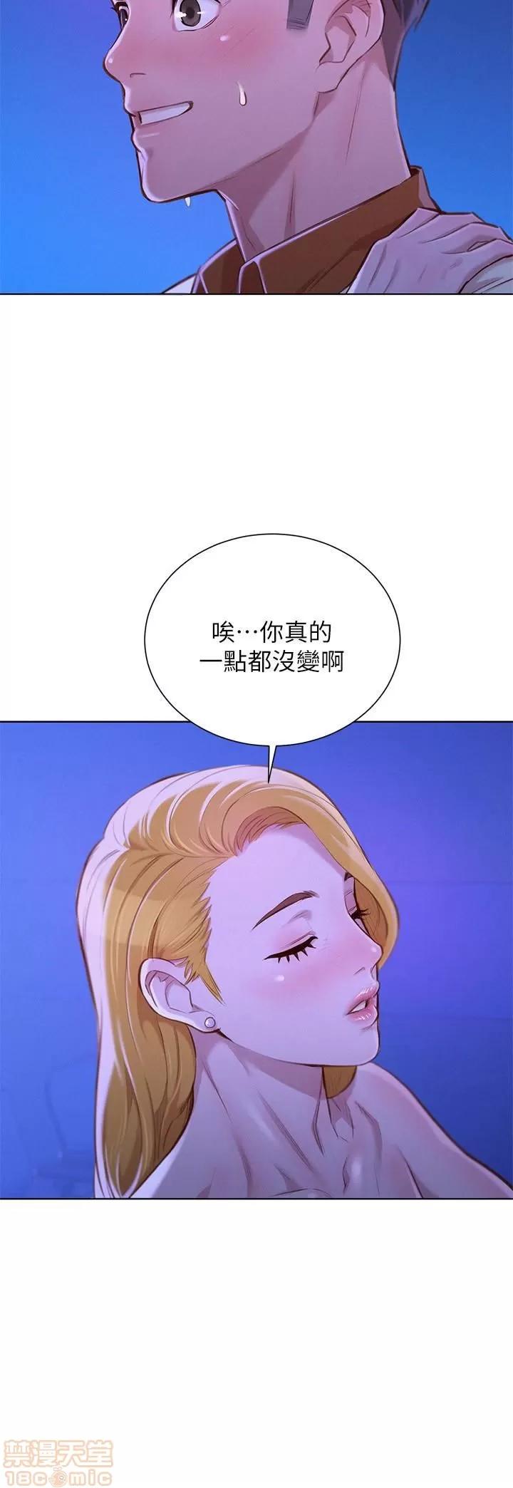 漂亮干姊姊 漂亮干姊姊 65 第4页
