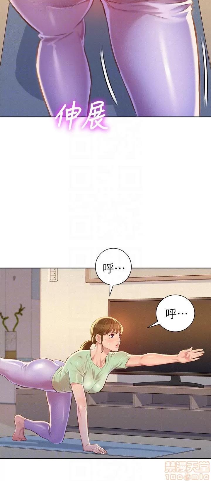 漂亮干姊姊 漂亮干姊姊 65 第19页
