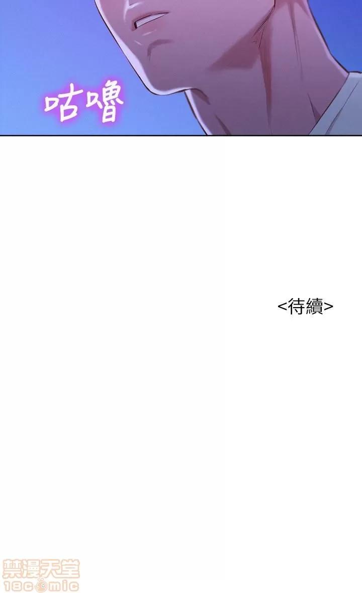 漂亮干姊姊 漂亮干姊姊 65 第30页