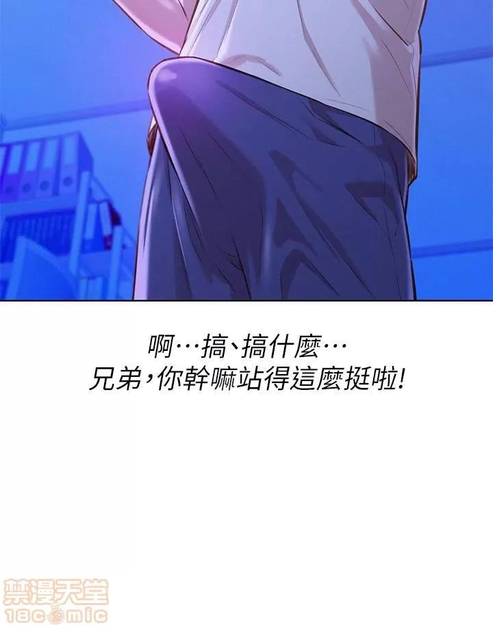 漂亮干姊姊 漂亮干姊姊 66 第8页