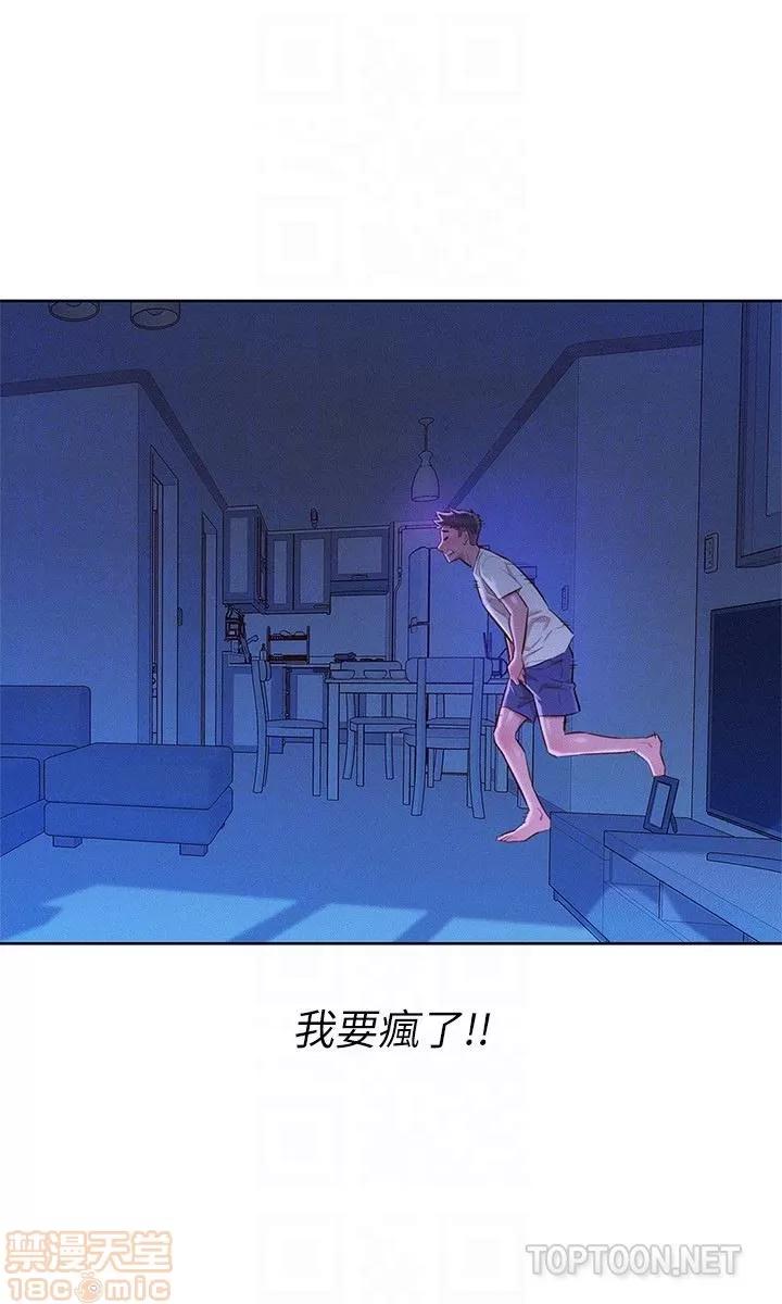 漂亮干姊姊 漂亮干姊姊 66 第11页