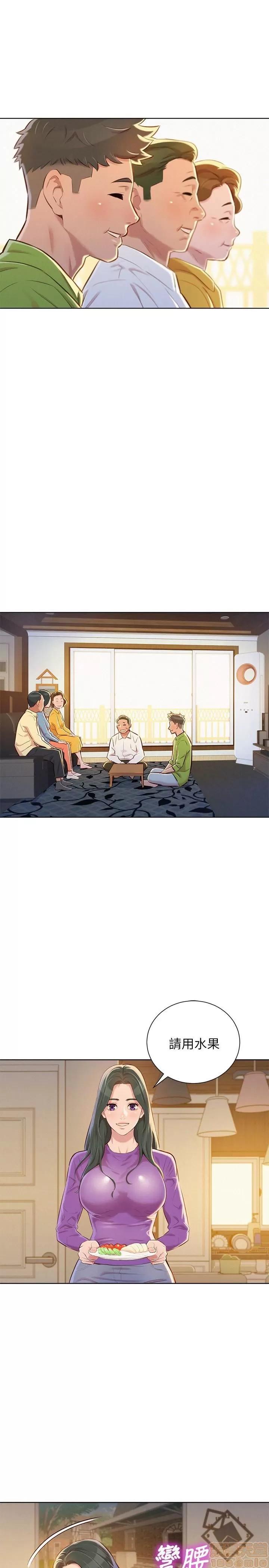 漂亮干姊姊 漂亮干姊姊 66 第21页