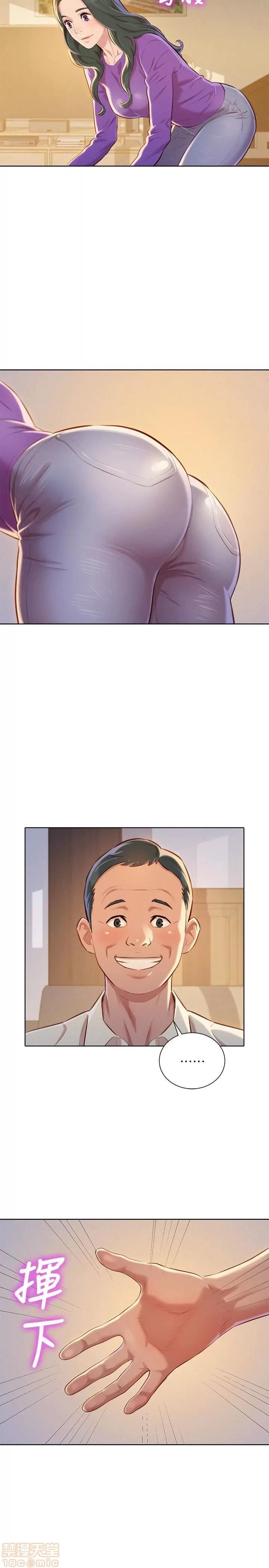 漂亮干姊姊 漂亮干姊姊 66 第22页