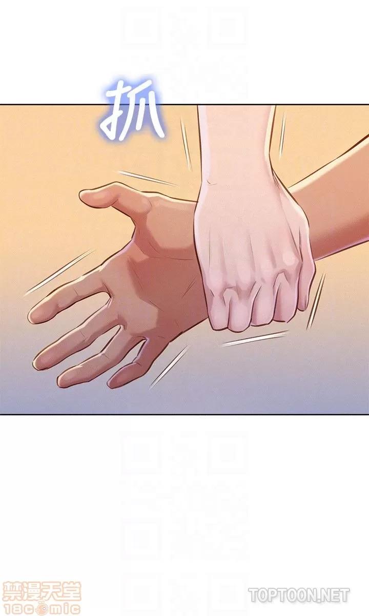漂亮干姊姊 漂亮干姊姊 66 第23页