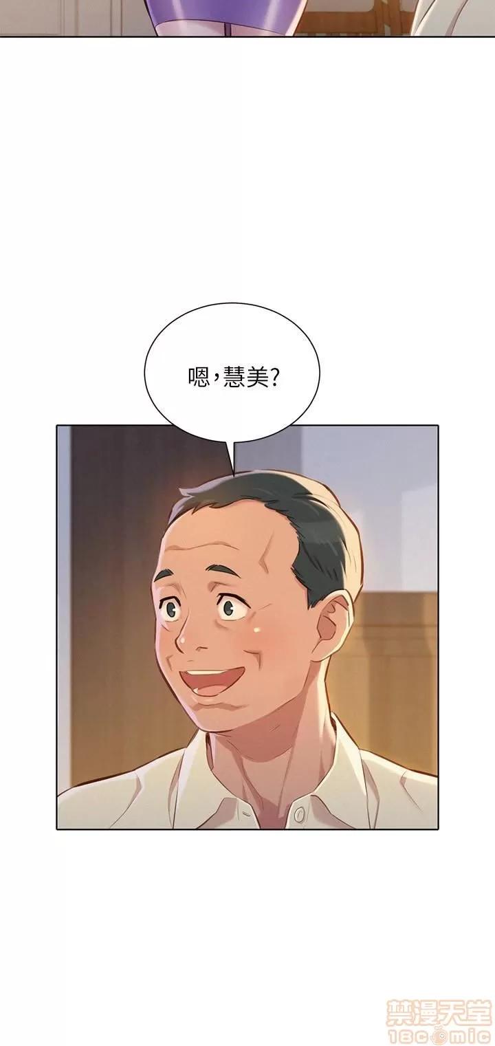 漂亮干姊姊 漂亮干姊姊 66 第26页