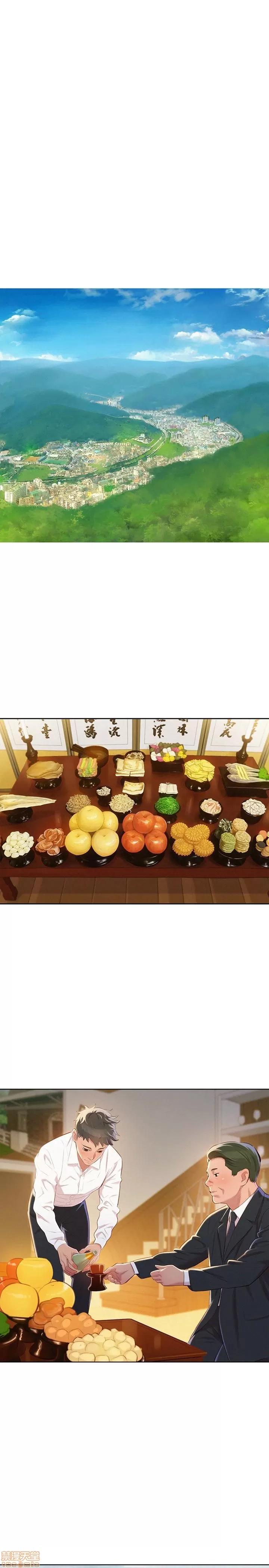 漂亮干姊姊 漂亮干姊姊 67 第9页
