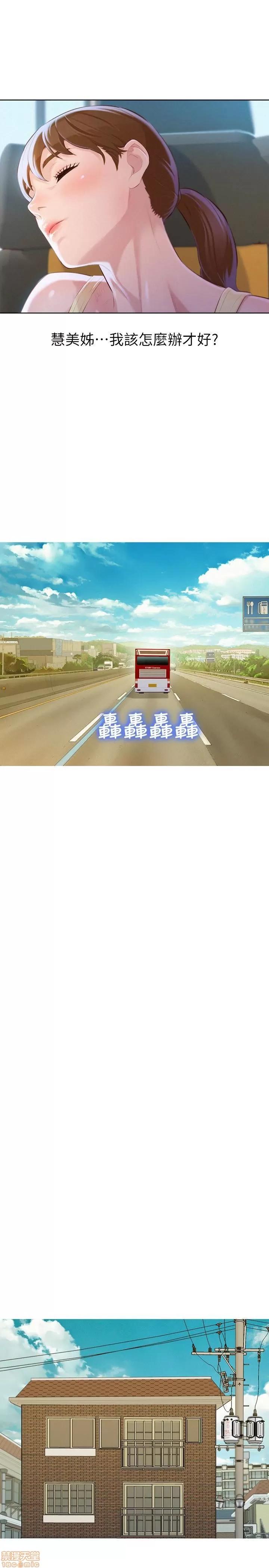 漂亮干姊姊 漂亮干姊姊 67 第18页