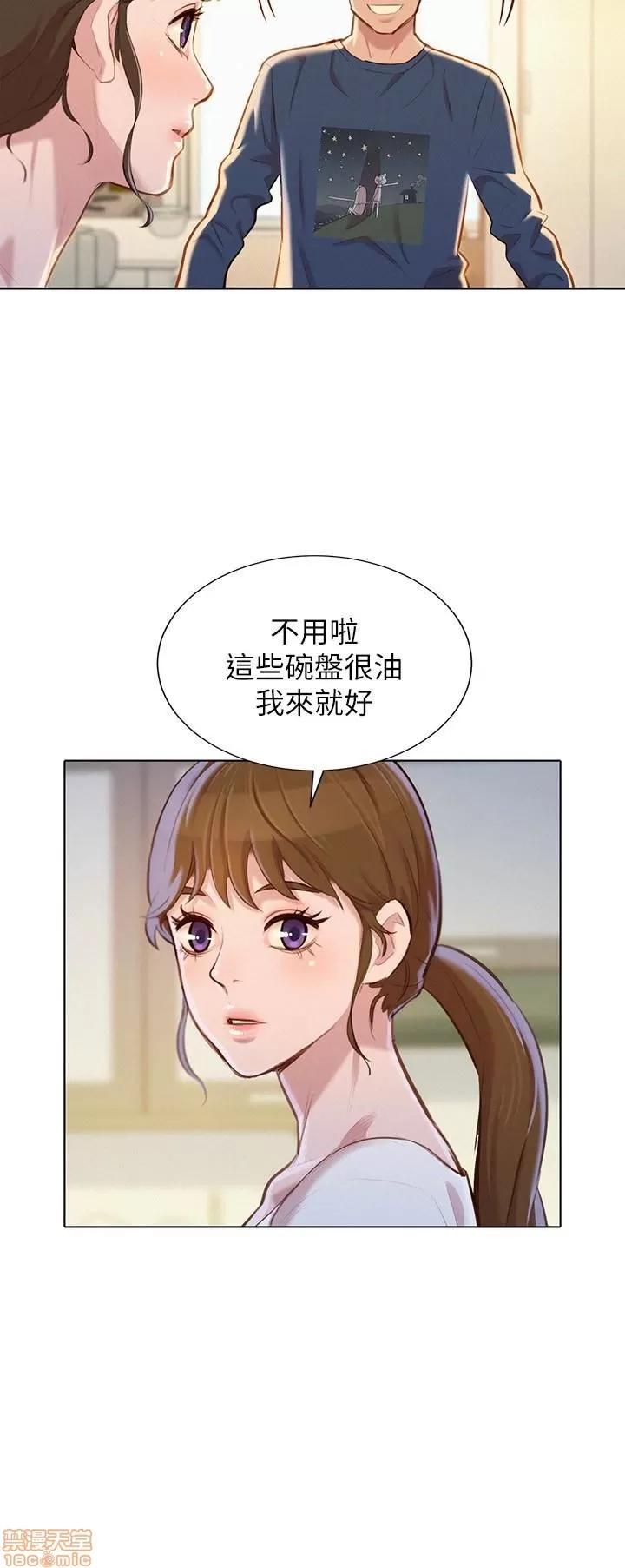 漂亮干姊姊 漂亮干姊姊 67 第20页