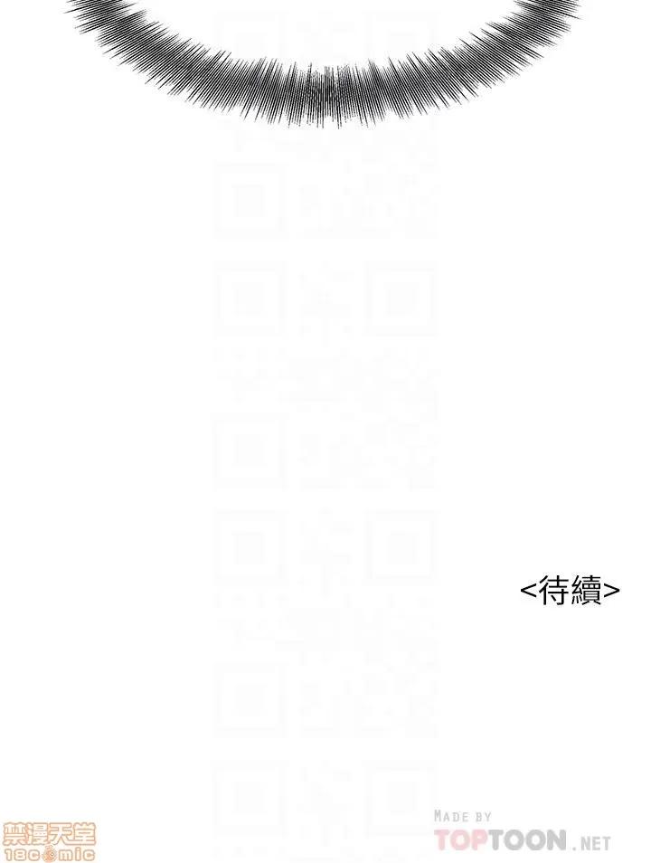 漂亮干姊姊 漂亮干姊姊 67 第31页