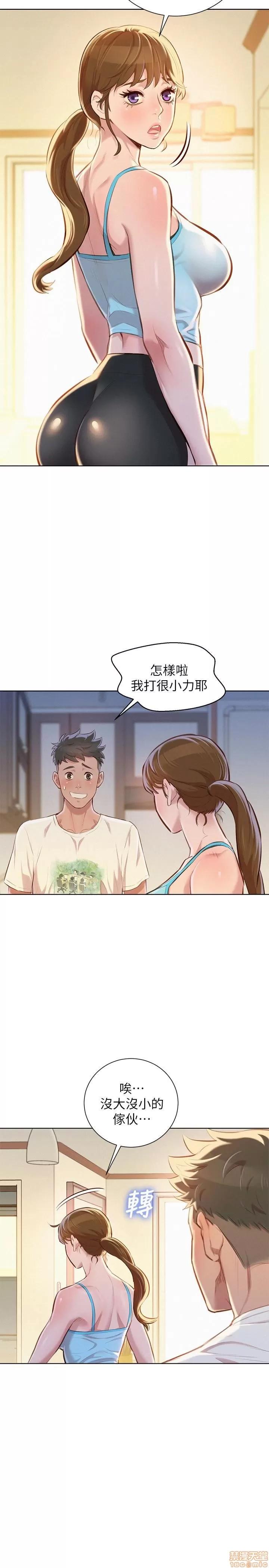 漂亮干姊姊 漂亮干姊姊 68 第4页