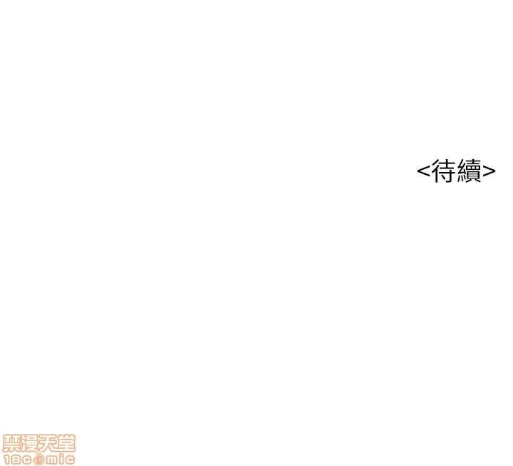 漂亮干姊姊 漂亮干姊姊 68 第32页