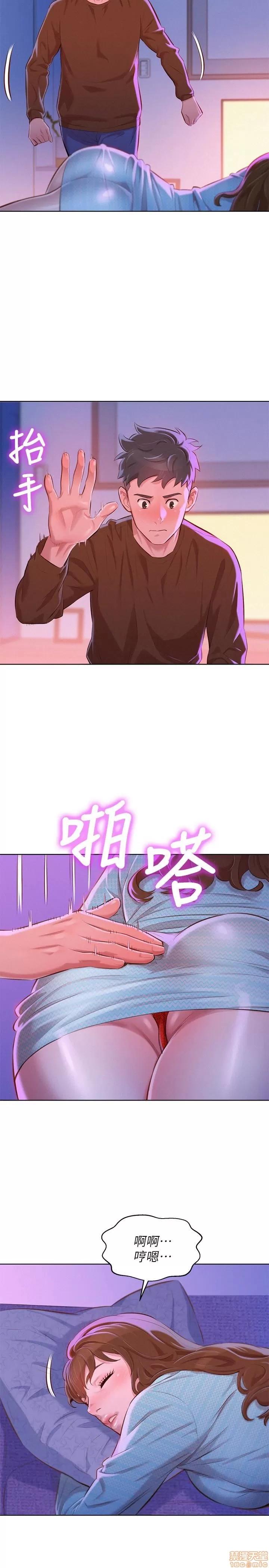 漂亮干姊姊 漂亮干姊姊 69 第13页