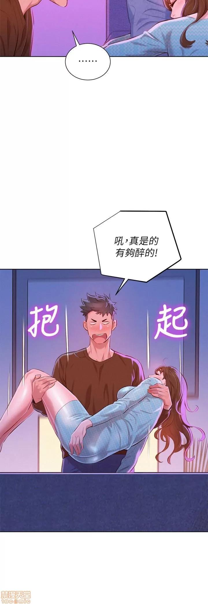 漂亮干姊姊 漂亮干姊姊 69 第17页