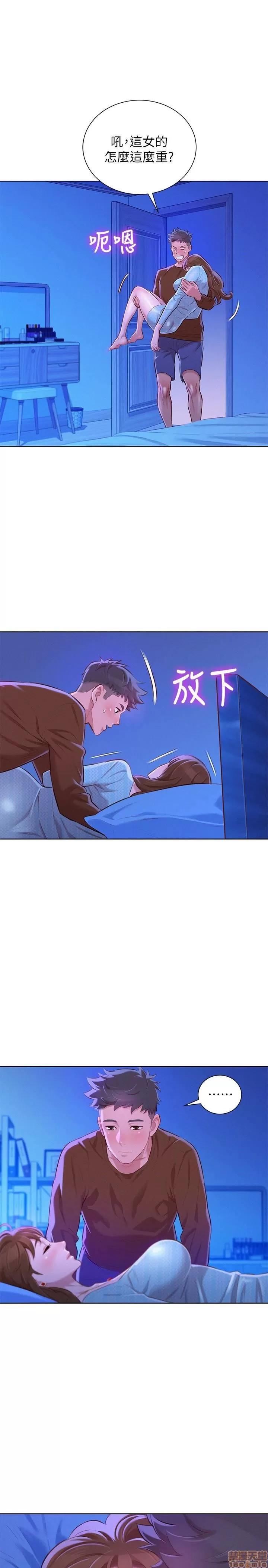 漂亮干姊姊 漂亮干姊姊 69 第18页