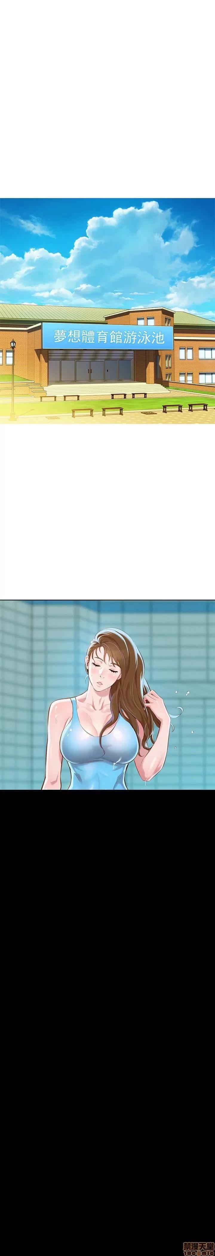 漂亮干姊姊 漂亮干姊姊 69 第24页