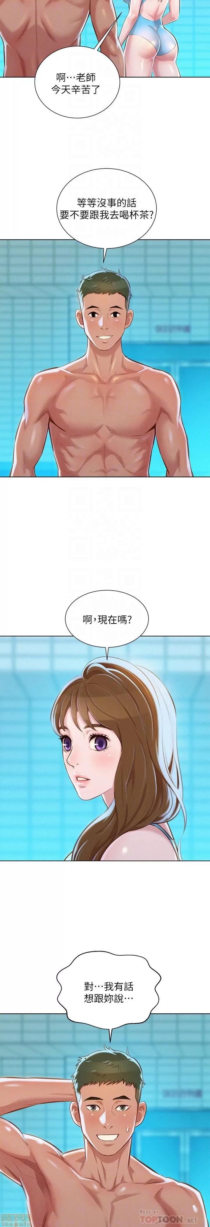 漂亮干姊姊 漂亮干姊姊 69 第25页