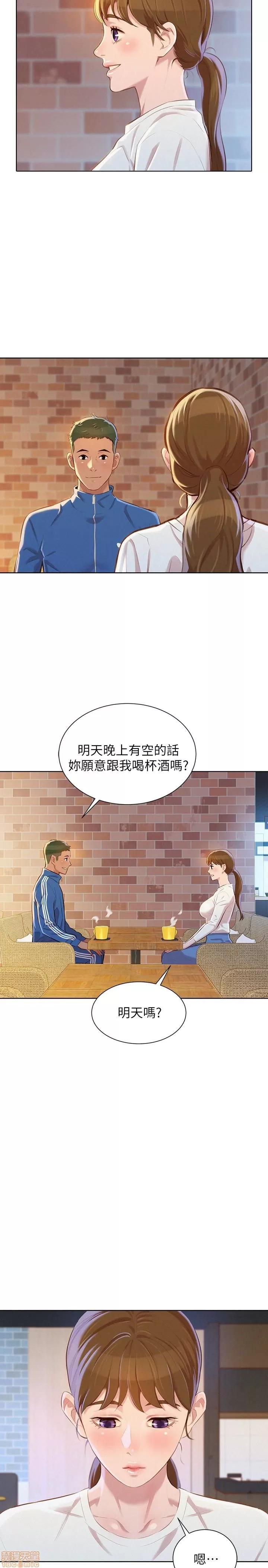 漂亮干姊姊 漂亮干姊姊 69 第28页