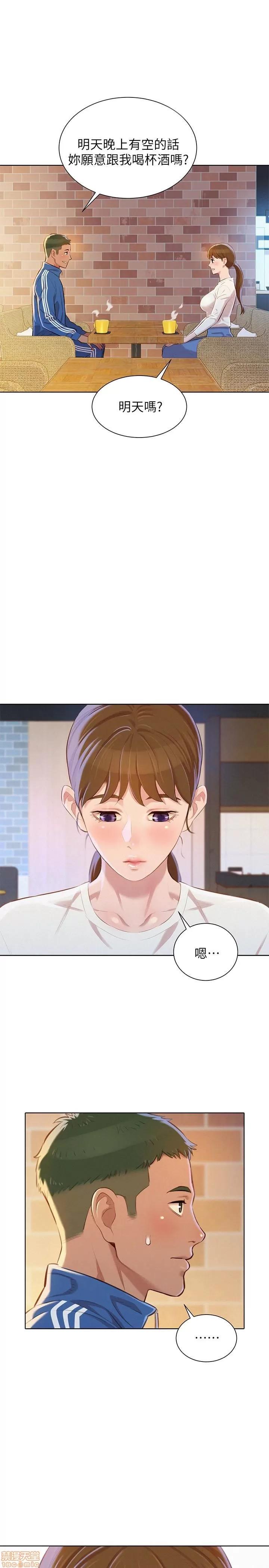 漂亮干姊姊 漂亮干姊姊 70 第1页