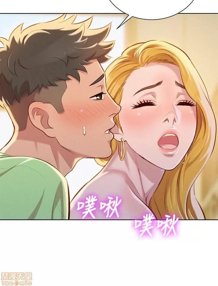 漂亮干姊姊 漂亮干姊姊 70 第17页