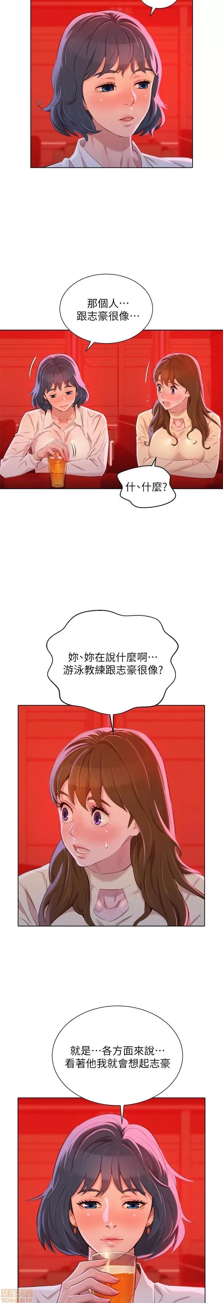 漂亮干姊姊 漂亮干姊姊 71 第16页