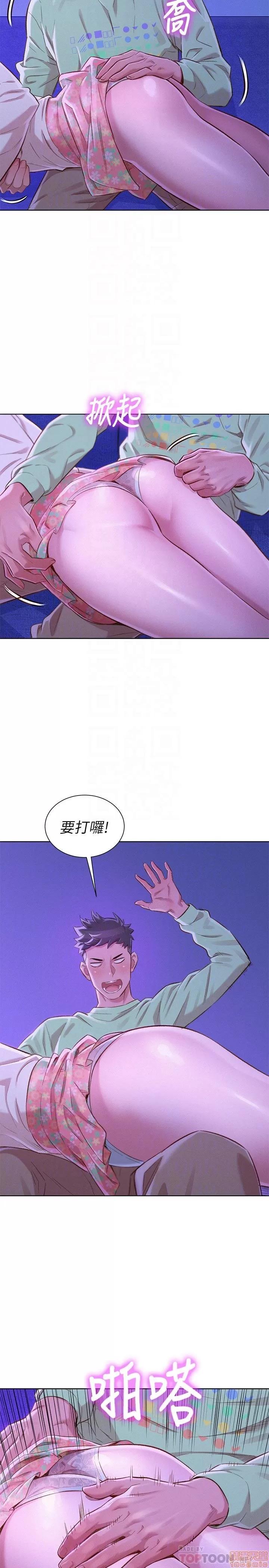 漂亮干姊姊 漂亮干姊姊 71 第25页