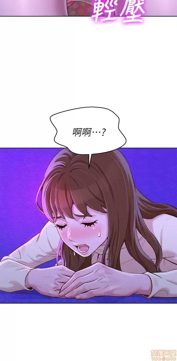 漂亮干姊姊 漂亮干姊姊 72 第4页